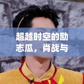 鸟穷则啄 第3页