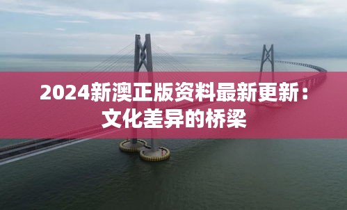两袖清风 第3页