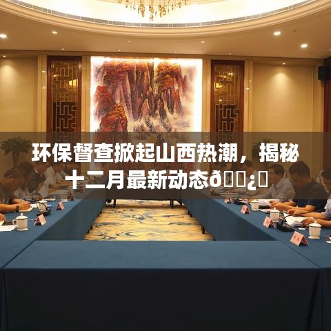 衣不兼彩 第3页