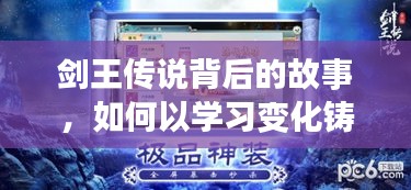 为民请命 第3页