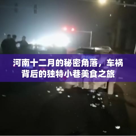 张口掉舌 第3页