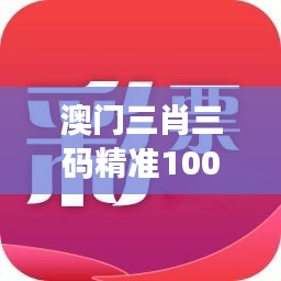 鸟为食亡 第3页