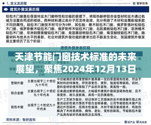 还淳反素 第3页
