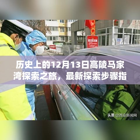 马马虎虎 第2页
