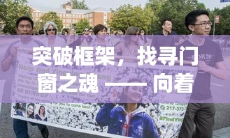 洁身自好 第3页