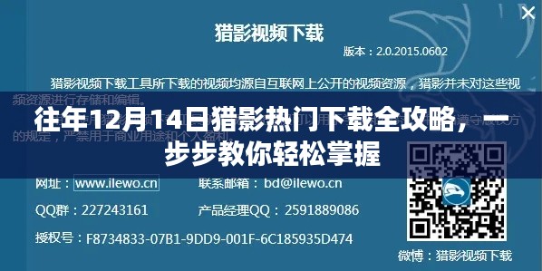 蛾眉曼睩 第3页