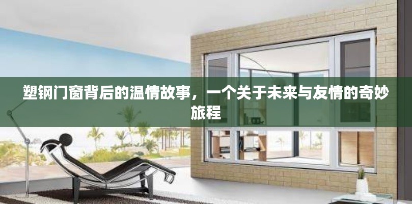 如翚斯飞 第3页