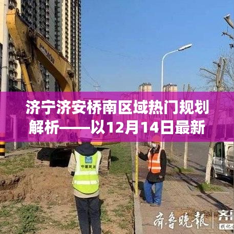蹑蹻檐簦 第3页