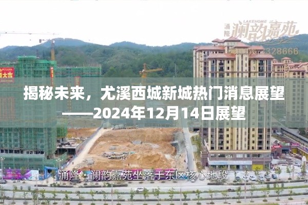 鸟覆危巢 第3页