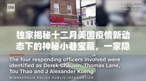 虎背熊腰 第3页