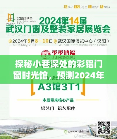 小巷深处的探秘