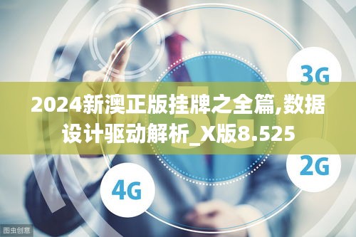 制造工艺 第166页