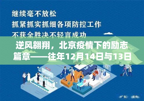 艰苦朴素 第2页