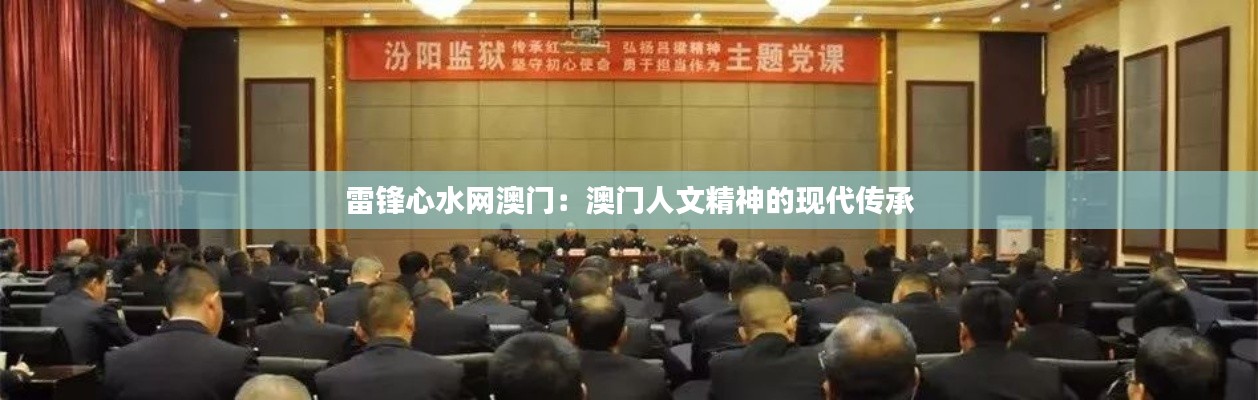 犯而不校 第2页