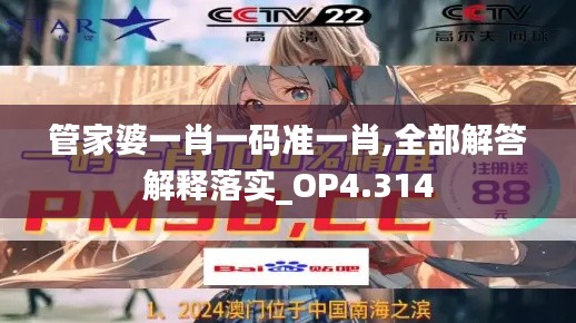 张袂成帷 第2页