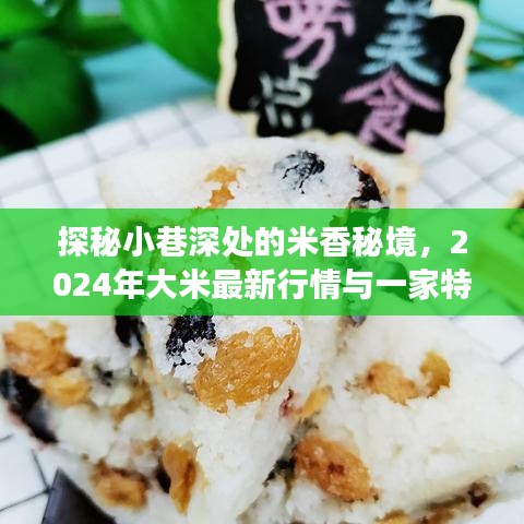 腾龙换鸟 第2页