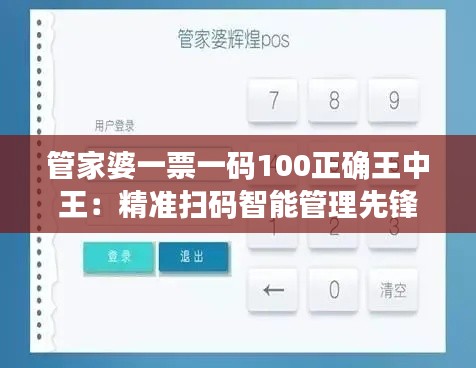 马虎从事 第3页