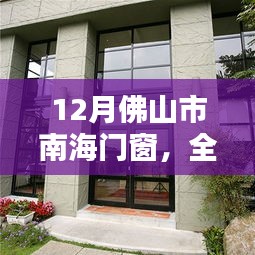 不知不觉 第2页