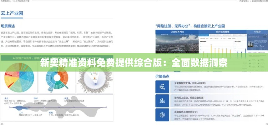 花容月貌 第3页