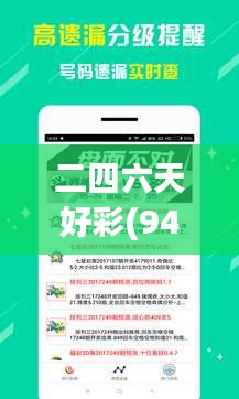靡颜腻理 第2页