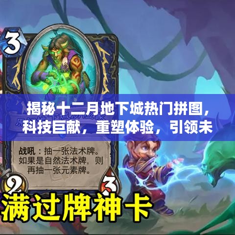 普度众生 第2页