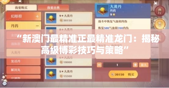 制造工艺 第151页