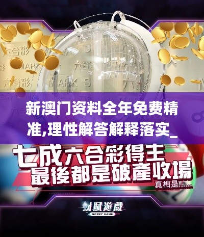 容光焕发 第3页