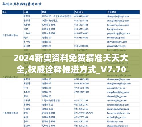 改弦易张 第2页