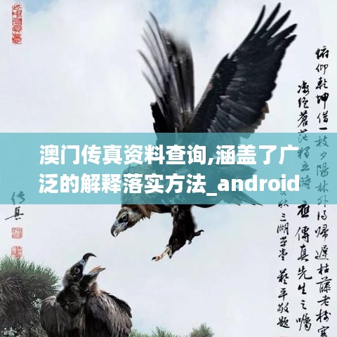 贵阴贱璧 第2页
