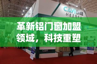 售后保障 第146页