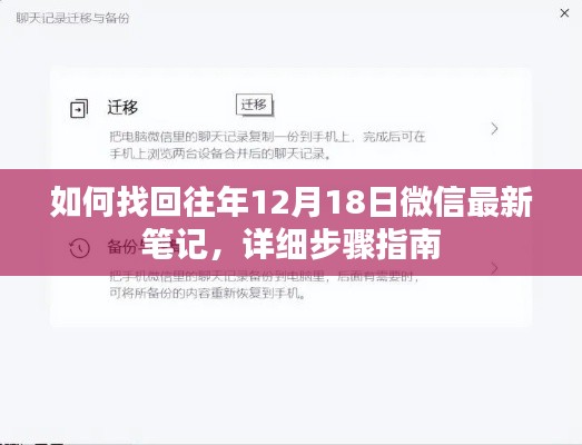 鸟骇鼠窜 第2页