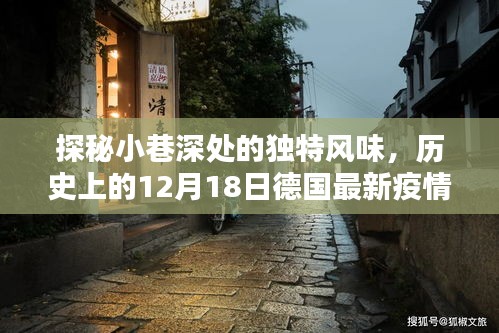 森久 第2页