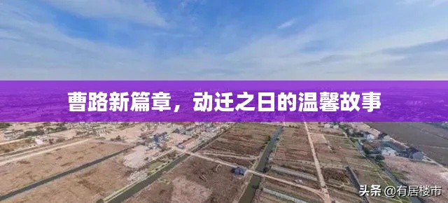 后会难期 第2页