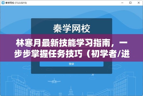 从入门到精通