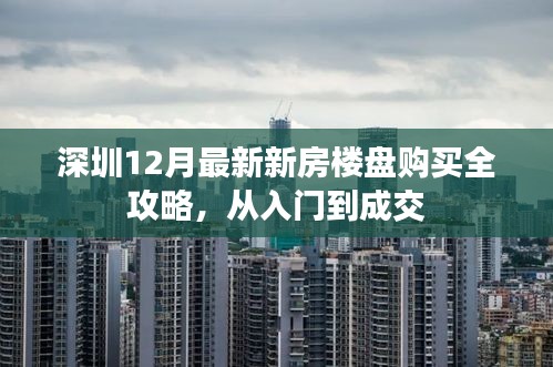 鸟吏鳖官 第2页