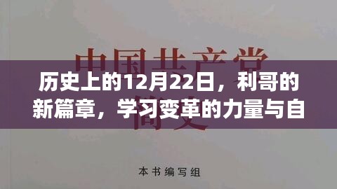既往不咎 第2页
