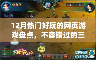 鞭驽策蹇 第2页