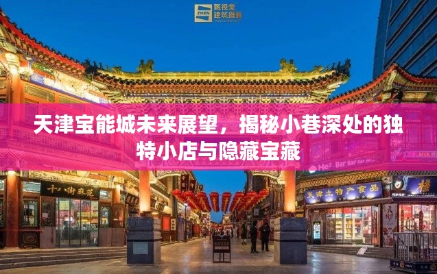 剑拔弩张 第2页