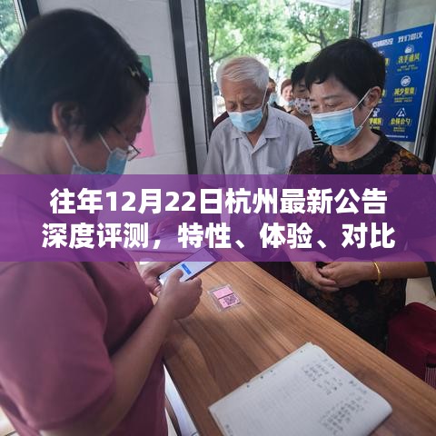 用户群体洞察