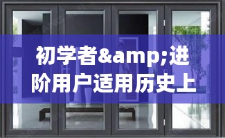 质而不俚 第2页