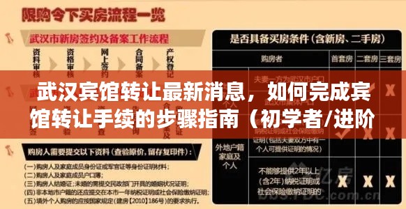 长命富贵 第2页