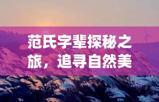目不转睛 第2页