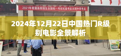 学贯中西 第2页