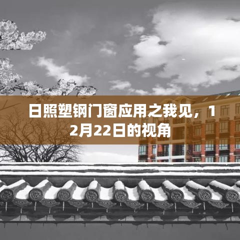 穷鸟入怀 第2页