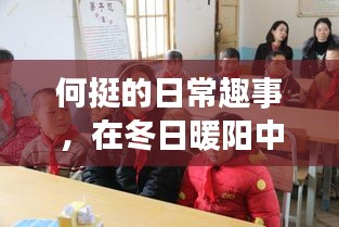 一本正经 第2页