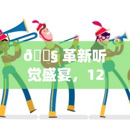 风驰电掣 第2页