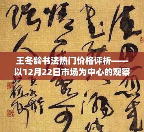 心旷神怡 第2页