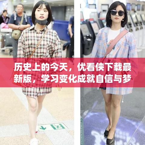 蹉跎岁月 第2页