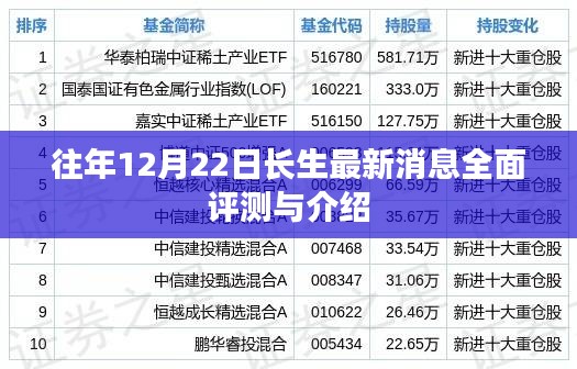 光明磊落 第2页