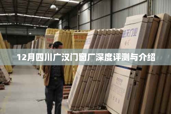 全始全终 第2页